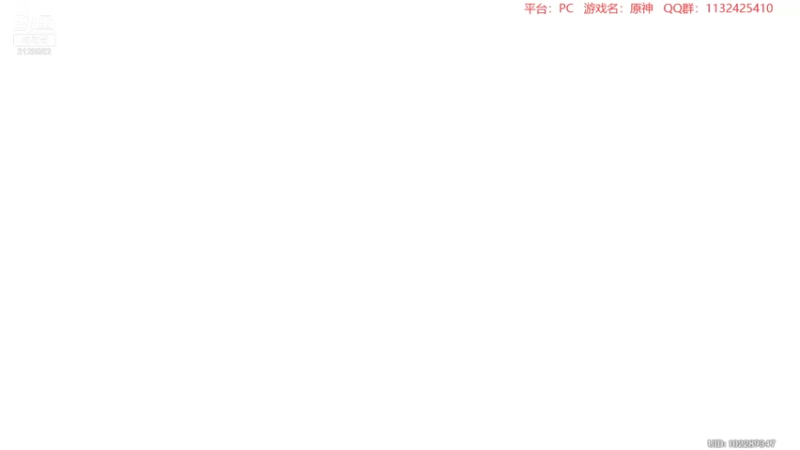 【2021-09-24 23点场】曉笛笛：原神2.1第21天~~~~~~