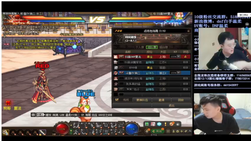 【2021-09-26 22点场】红眼小奎：顶级44+点将~~~ 红眼剑影上号+++