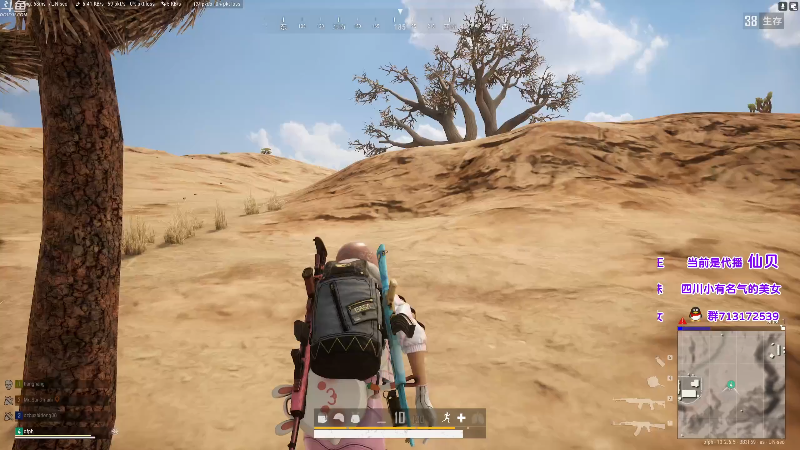 【绝地求生】轻语丶619的精彩时刻 20210927 05点场