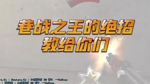 摇头直秒加经典自创白，我这波帅呆了！