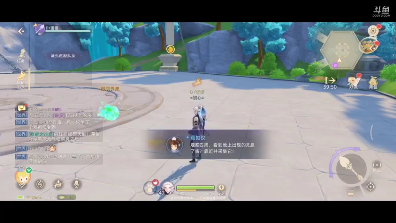 玄中