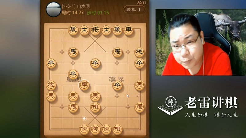 【天天象棋】雷疯小叔的精彩时刻 20210927 08点场