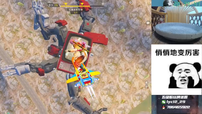 【2021-09-26 20点场】艺帝帝：跟慧慧上双排战神