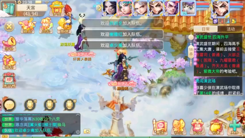 【2021-09-26 23点场】红牛VB：【红牛】逆天改命,牛转乾坤,必胜局！