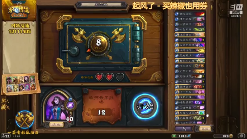 【2021-09-25 15点场】一袭青衫依旧在：【青衫】对决版本答案