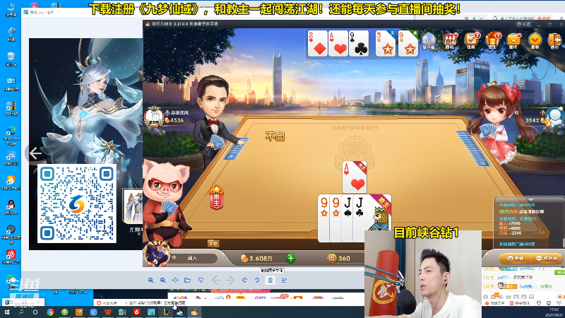 【英雄联盟】智勋勋勋勋的精彩时刻 20210927 11点场