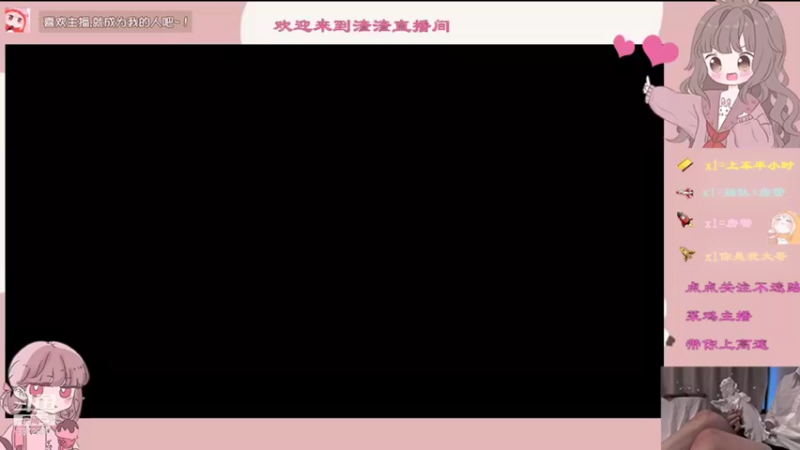 【2021-09-19 07点场】小渣童鞋：【国服】渣渣