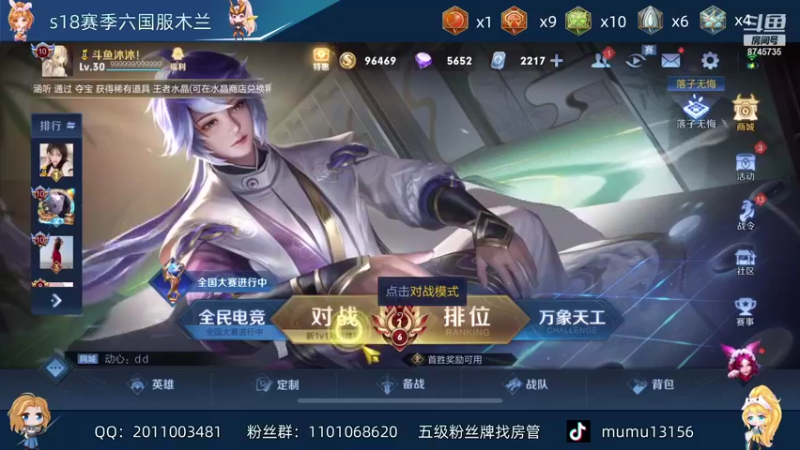 【2021-09-26 13点场】沐沐Ccccc：赛季初巅峰小牛马勇往直前！