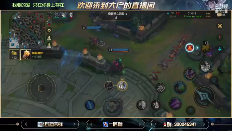 【2021-09-22 13点场】大户呀：宇宙第一辅助懂？