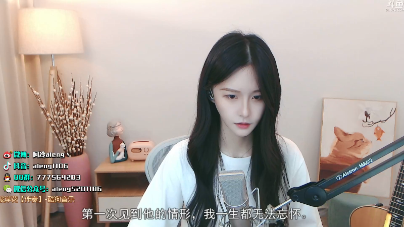 【英雄联盟】阿冷aleng丶的精彩时刻 20210927 23点场