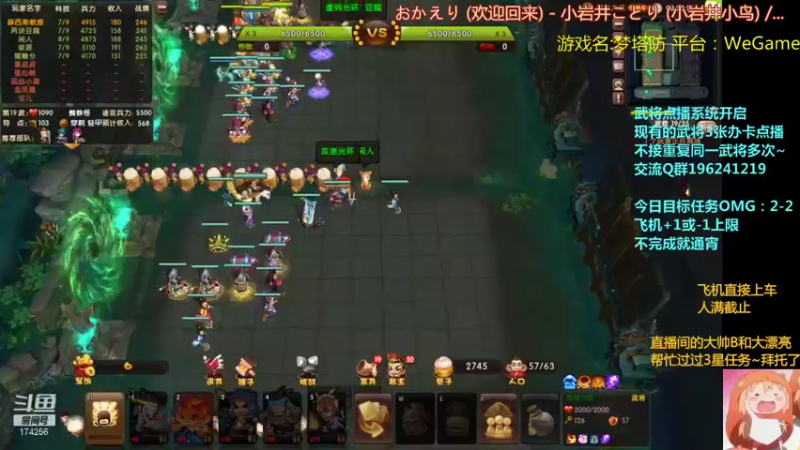 【2021-09-26 23点场】皮小乌：乌：出现吧~皮卡乌！