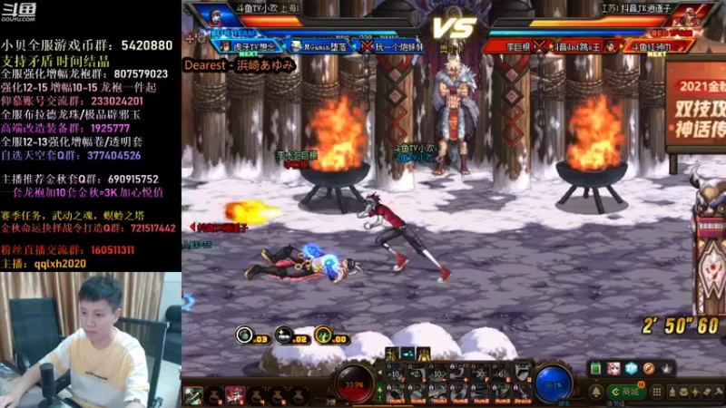 【2021-09-27 21点场】漫游kiss欢：来!4V4擂台！OB点将！午夜嗨