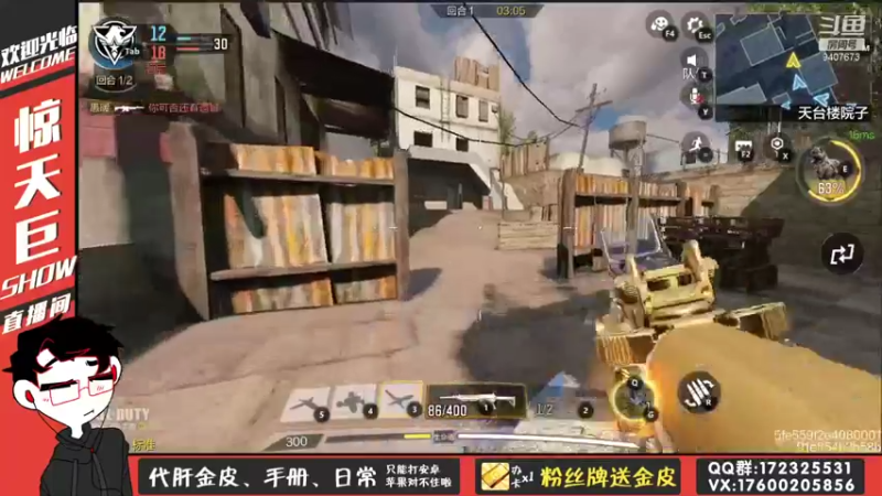 【2021-09-18 21点场】惊天巨show：9点比赛~投票开箱得京东卡！！