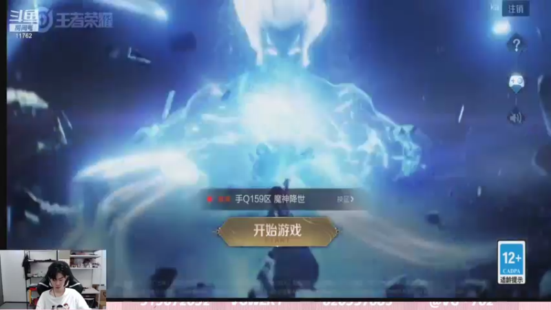 【2021-09-26 19点场】VG丶762：巅峰赛冲冲冲！！ 2492146