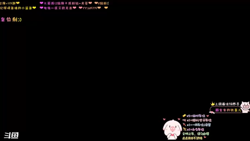 【2021-09-26 19点场】张颠颠丷：一区艾欧尼亚大乱斗の修桥专业师傅