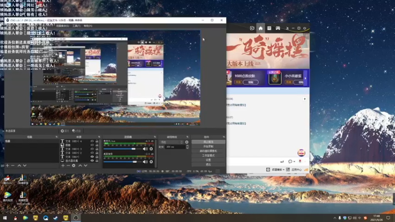 【2021-09-26 17点场】老薇恩恩：薇恩：我们的口号是！养老~