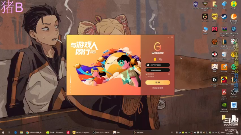 【2021-09-25 21点场】小傅FFFFF：咩咩咩咩咩咩咩咩