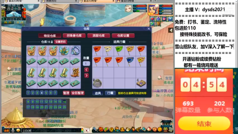 皇宫扫地僧：少打架，随便搞搞