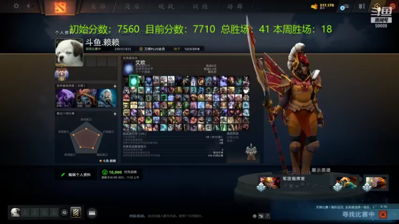 【2021-09-26 23点场】亚瑟归来丶：【天梯冲分赛】亚瑟归来