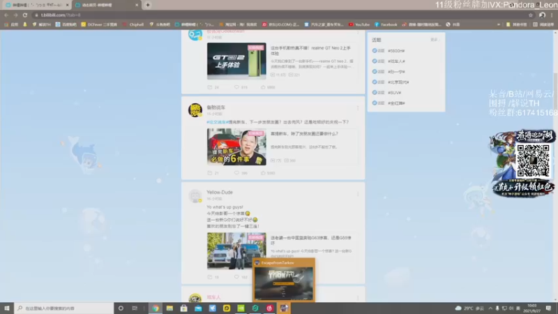 【2021-09-27 10点场】解说TH：TH:开局一把刀，装备全靠吹