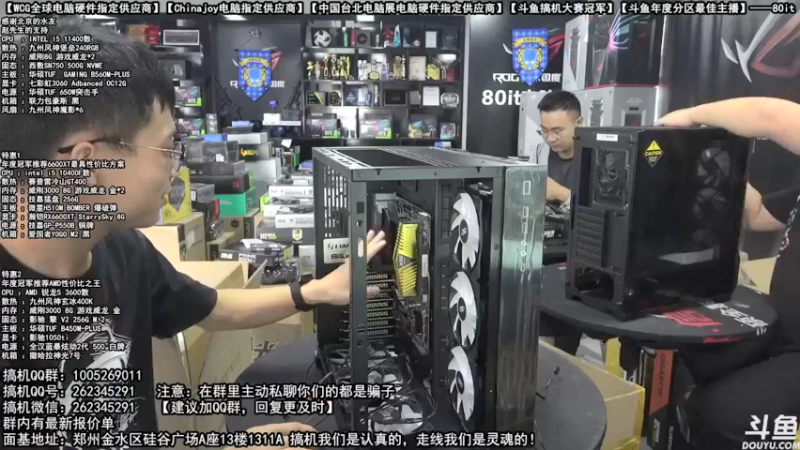 【2021-09-27 10点场】80it电脑网：郑州80it：开学季电脑活动开始啦