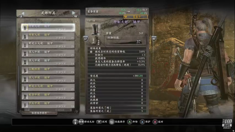 【2021-09-27 11点场】Yezi1713：仁王： 终于是见到了漂亮妹妹