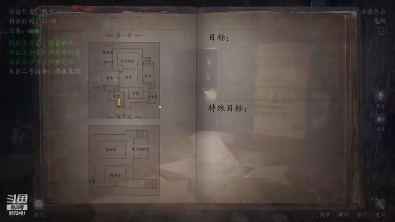 【2021-09-26 23点场】我就是陈无敌：恐惧之间的王！
