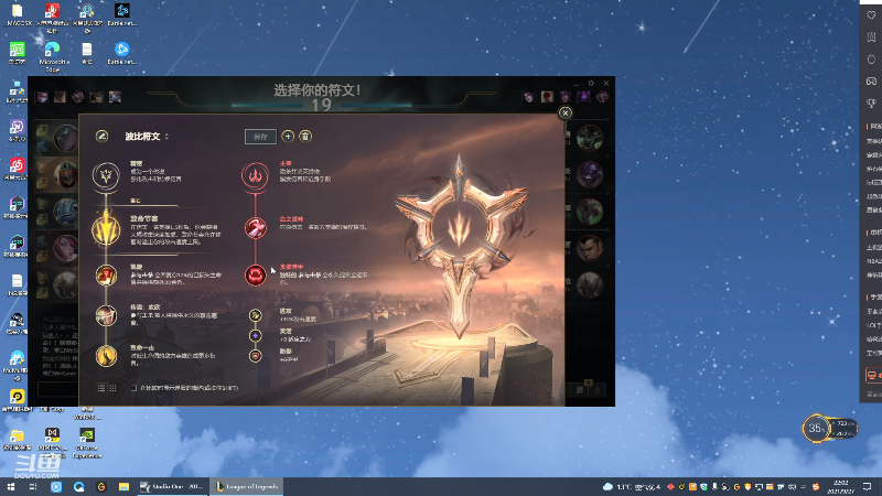 【英雄联盟】东北大鹌鹑的精彩时刻 20210927 22点场
