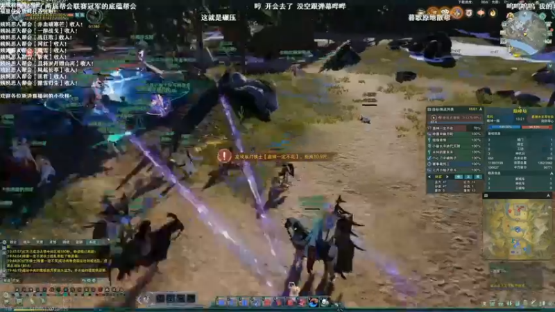 【2021-09-26 19点场】老薇恩恩：薇恩：我们的口号是！养老~