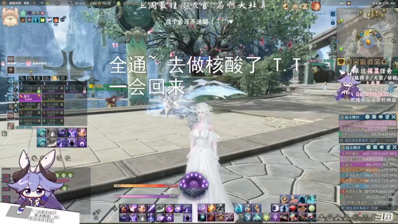 【2021-09-26 17点场】一只蓝泠：蓝泠：全通 开启修车模式