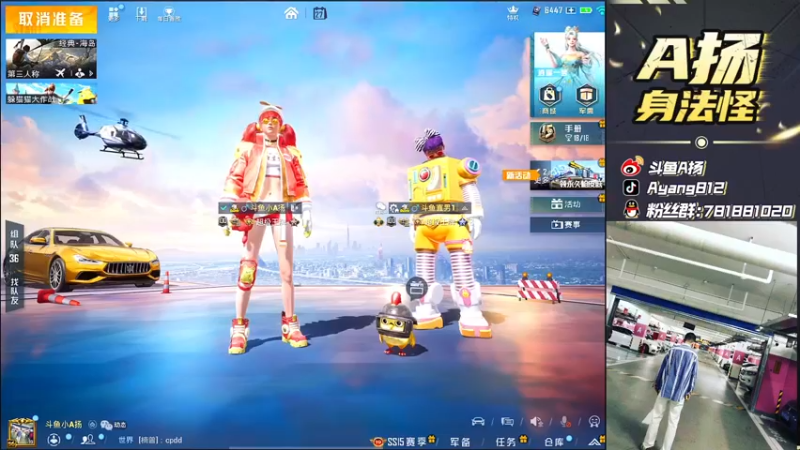 【2021-09-27 19点场】A扬丷：《4LOGO海岛把把鸡》