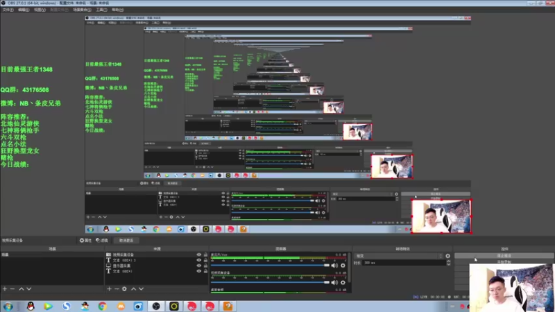 【2021-09-27 15点场】NB丶条皮兄弟：薯条：1348分前十冲第一！