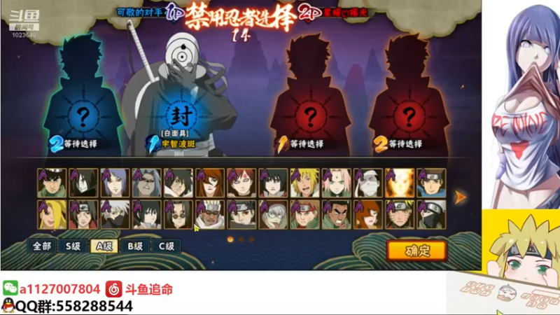 【2021-09-27 20点场】小仙男追命：追命:加班了