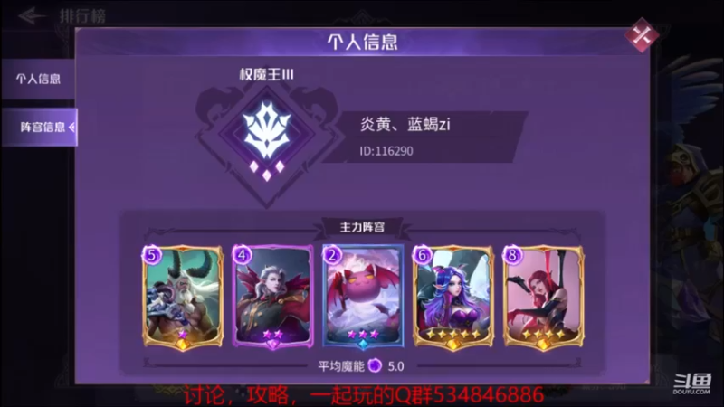 【2021-09-26 18点场】老空大：全职教学讲解