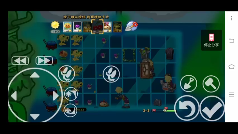 植物大战僵尸 tv原版生存模式 第(15)通关【攻略】