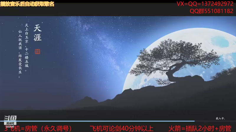 【2021-09-27 20点场】丿WZ灬幽默：S1三冠默目前五毒！太白五毒论剑！