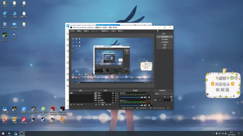 【2021-09-25 09点场】小耳朵Yoo：热爱生活，热爱工作，努力加油！