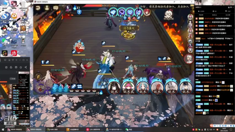 【2021-09-26 14点场】有块儿腹肌的彭彭：新区第五天开冲