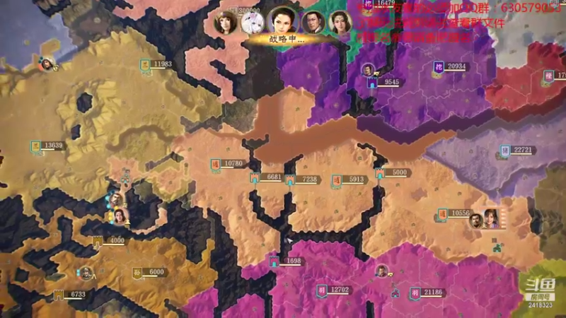 【2021-09-25 23点场】兰色星空123：三国志14水友赛第六赛季第一场