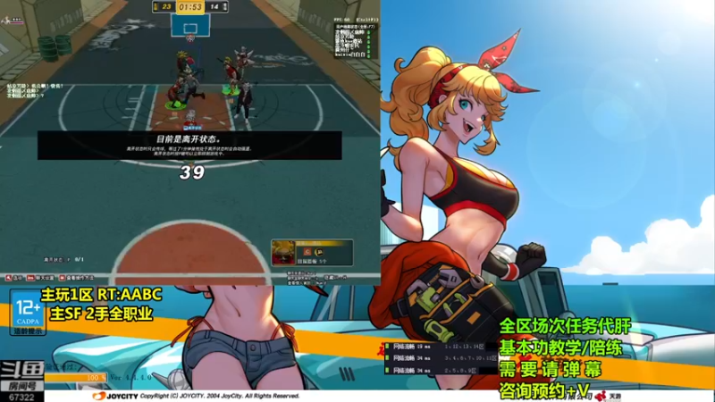 【2021-09-25 22点场】BipolaREEEEEE：究极折磨王高强度在线电鱼戒网瘾~