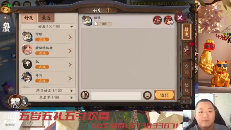 【2021-09-27 14点场】有块儿腹肌的彭彭：新区第五天开冲