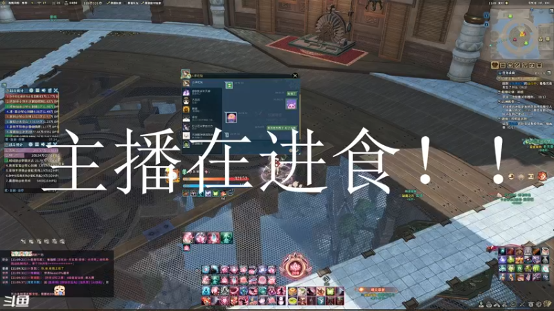 【2021-09-26 21点场】想吃胖的仓鼠央：阿央：豪侠天玄已通，开始修车！