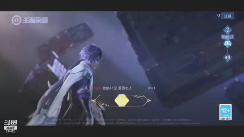 【2021-09-26 20点场】Hw一顾言：顾言：直播就是为了找对象