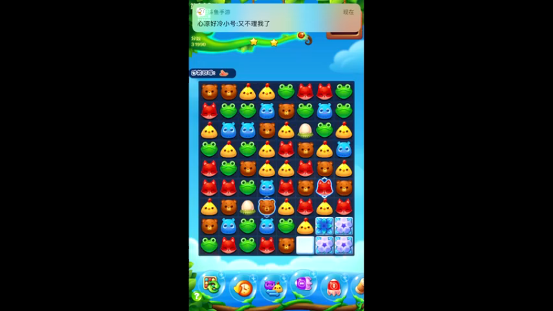 【2021-09-27 16点场】樱桃mike：开心消消乐喜欢