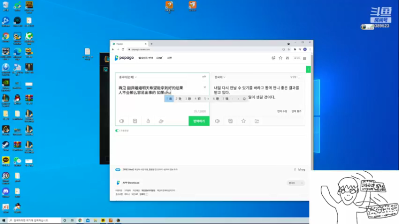 【2021-09-27 18点场】GimGoon金贡：无言修行中