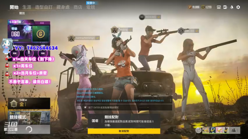【2021-09-26 05点场】三岁是个大魔王呀i：T/FPP有车位 万事不可退 自信即巅峰