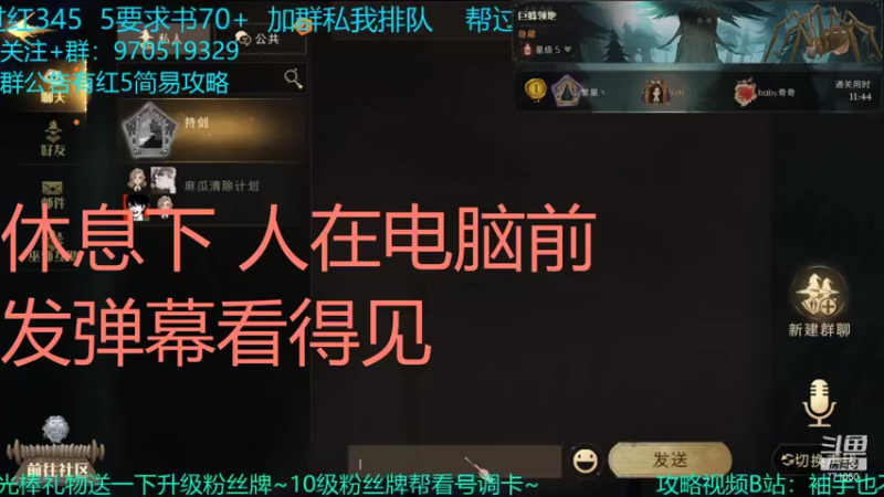 【2021-09-24 19点场】小今好欧啊：11分44秒国服第一红5！
