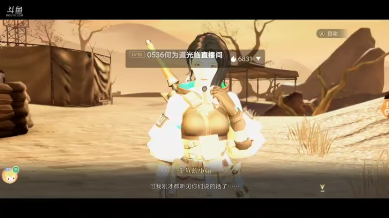 【2021-09-26 23点场】蓝小颜YonHen：盗个墓玩玩！！！