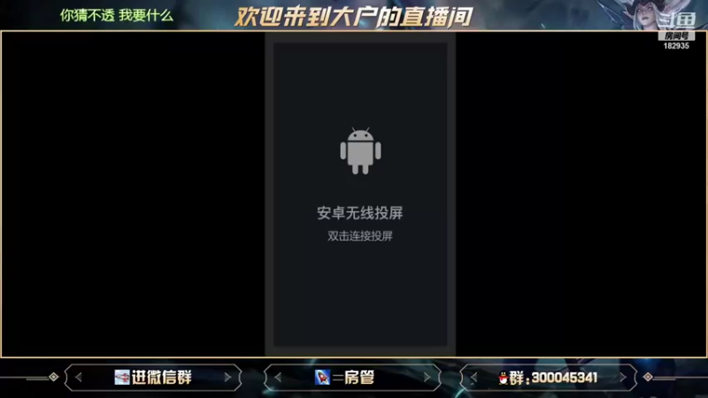 【2021-09-23 18点场】大户呀：C测之谁是导演我全知