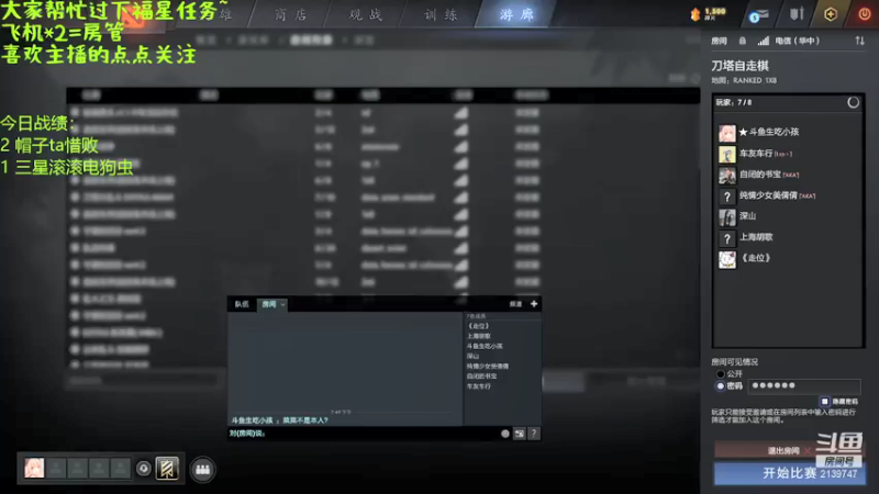 【2021-09-26 19点场】生吃小孩i：我也想走个捷径~